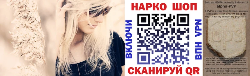 Что такое Моздок АМФ  Меф мяу мяу  Гашиш  MEGA как войти  Марихуана  Cocaine  Альфа ПВП  Метадон 