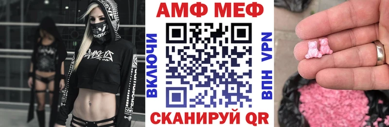 Amphetamine 97%  купить наркоту  Моздок 