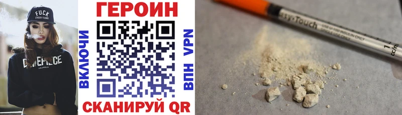 ГЕРОИН гречка  где продают наркотики  Моздок 