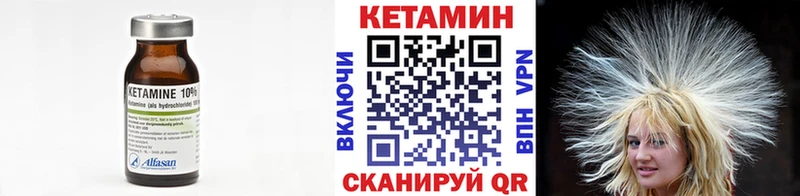 как найти   Моздок  КЕТАМИН ketamine 