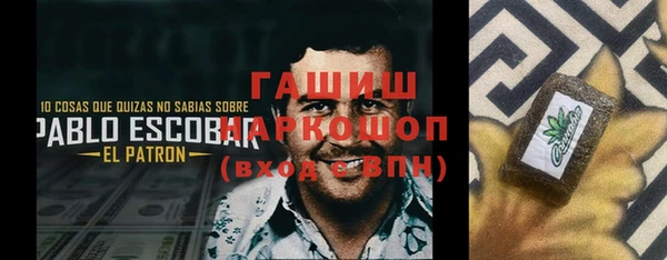 кокаин Аркадак