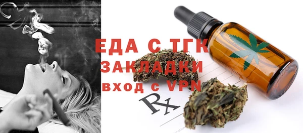 дистиллят марихуана Балахна