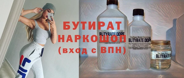 меф Армянск