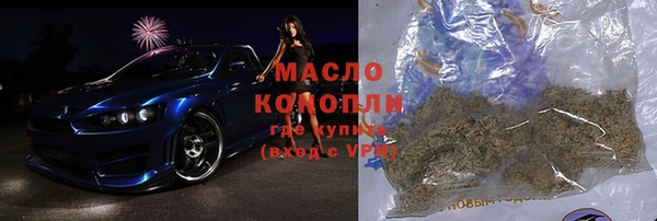 кокаин Аркадак