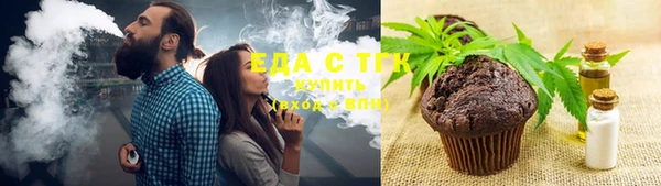 дистиллят марихуана Балахна