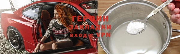 дистиллят марихуана Балахна