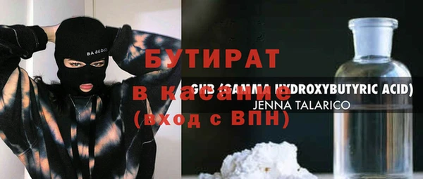 а пвп мука Баксан