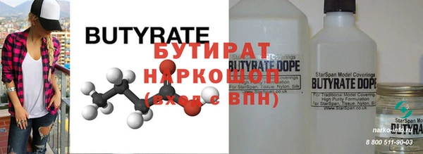 тгк Балабаново
