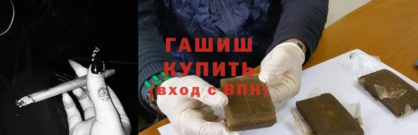 меф Армянск