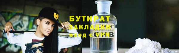 тгк Балабаново