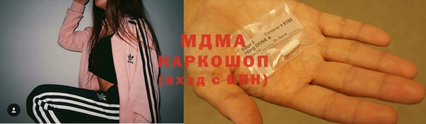 меф Армянск
