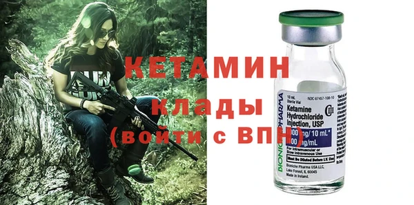 меф Армянск