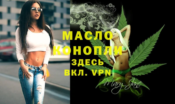 меф Армянск