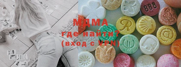 тгк Балабаново