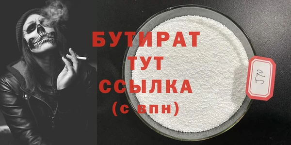 меф Армянск