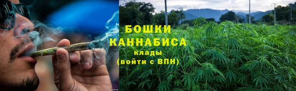 дистиллят марихуана Балахна