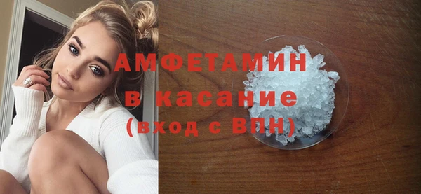 меф Армянск