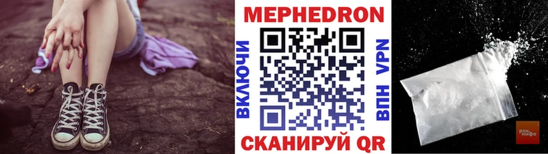 Мефедрон 4 MMC  закладка  Моздок 