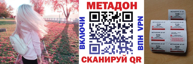 площадка клад Моздок МЕТАДОН VHQ