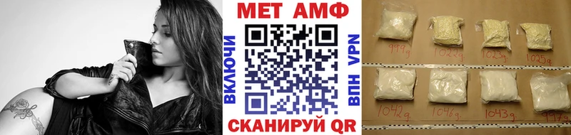 даркнет сайт  кракен зеркало  Первитин кристалл  Моздок 