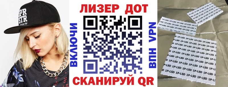 Наркотические марки 1,8мг  Моздок 